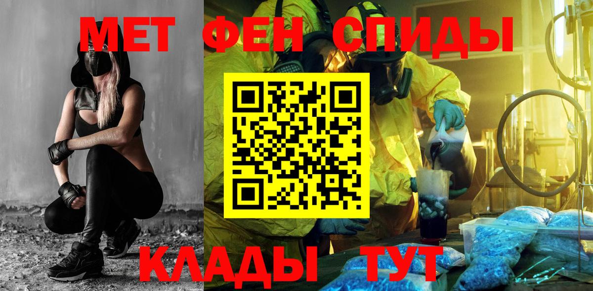 Amphetamine 97%  АМФЕТАМИН  Кольчугино  Вход с VPN 