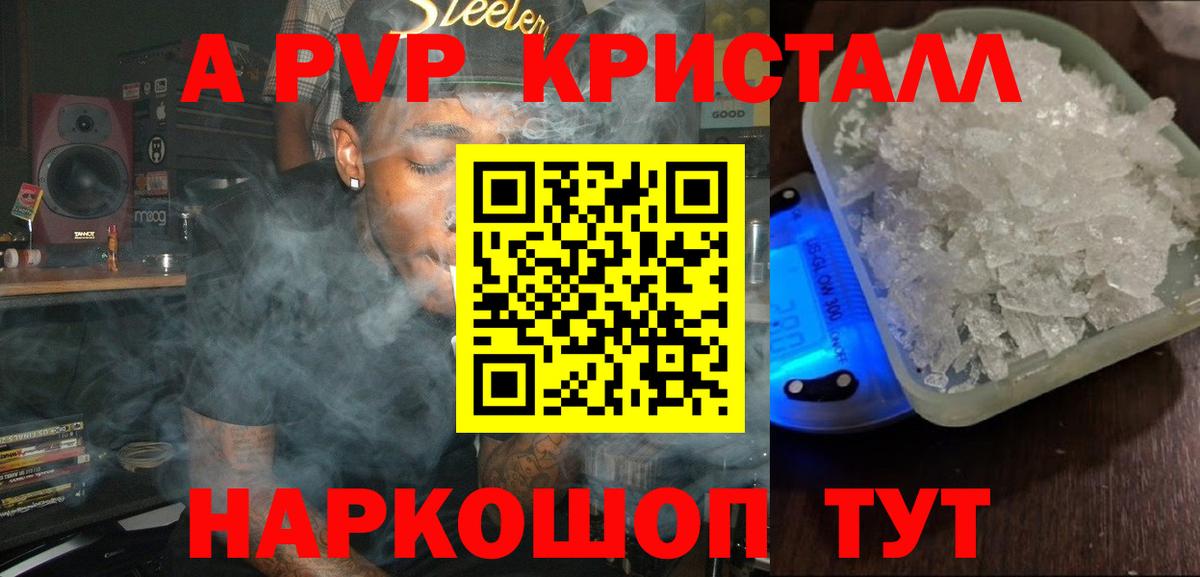 Кольчугино  A PVP СК КРИС  Альфа ПВП СК КРИС  Альфа ПВП  Вход с VPN 
