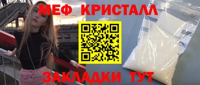 соль курить ск Заводоуковск