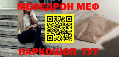 MDMA Жуковский