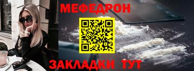 MDMA Жуковский