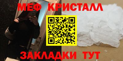 MDMA Жуковский