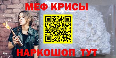 MDMA Жуковский