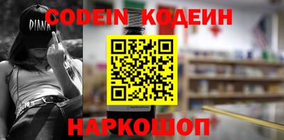 марки nbome Заволжье
