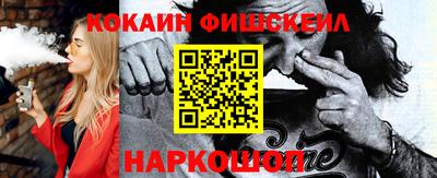 MDMA Жуковский