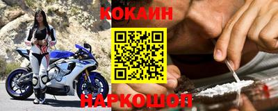 соль курить ск Заводоуковск