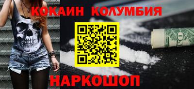 MDMA Жуковский