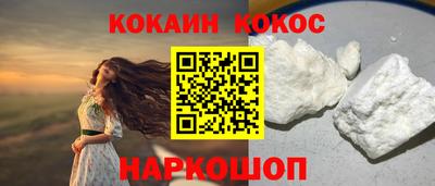 соль курить ск Заводоуковск