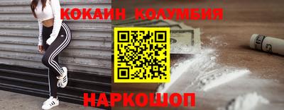 марки nbome Заволжье