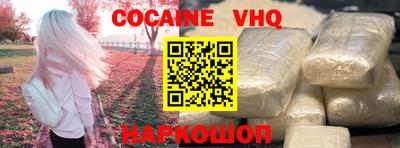 марки nbome Заволжье