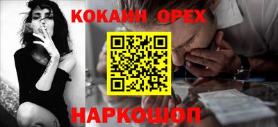 MDMA Жуковский