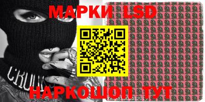 марки nbome Заволжье