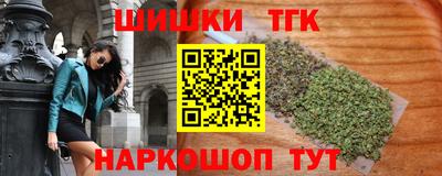 соль курить ск Заводоуковск