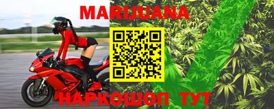 MDMA Жуковский