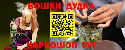соль курить ск Заводоуковск