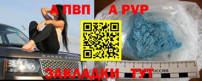 марки nbome Заволжье