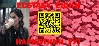 MDMA Жуковский