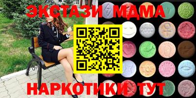 соль курить ск Заводоуковск