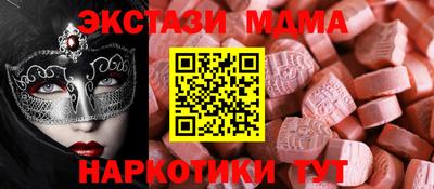 марки nbome Заволжье