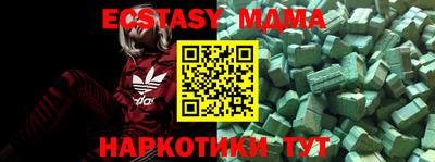 марки nbome Заволжье