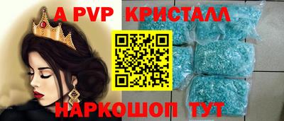 соль курить ск Заводоуковск