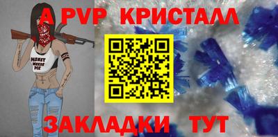 MDMA Жуковский