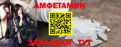 соль курить ск Заводоуковск