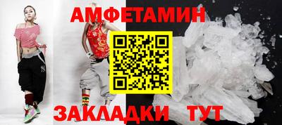 MDMA Жуковский