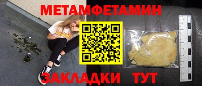 MDMA Жуковский