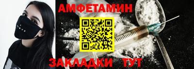 соль курить ск Заводоуковск