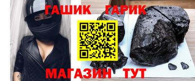 марки nbome Заволжье