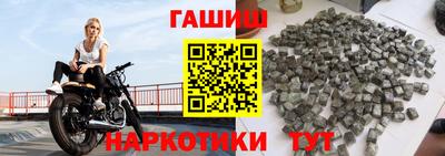 соль курить ск Заводоуковск