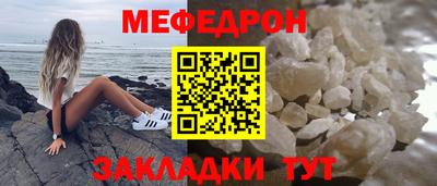 MDMA Жуковский