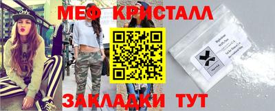 марки nbome Заволжье