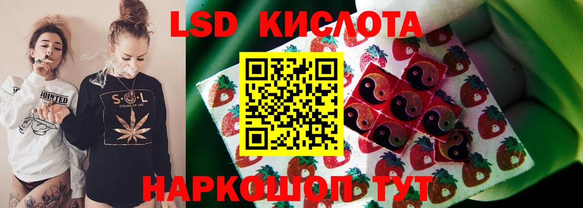 Лсд 25 экстази кислота Кольчугино