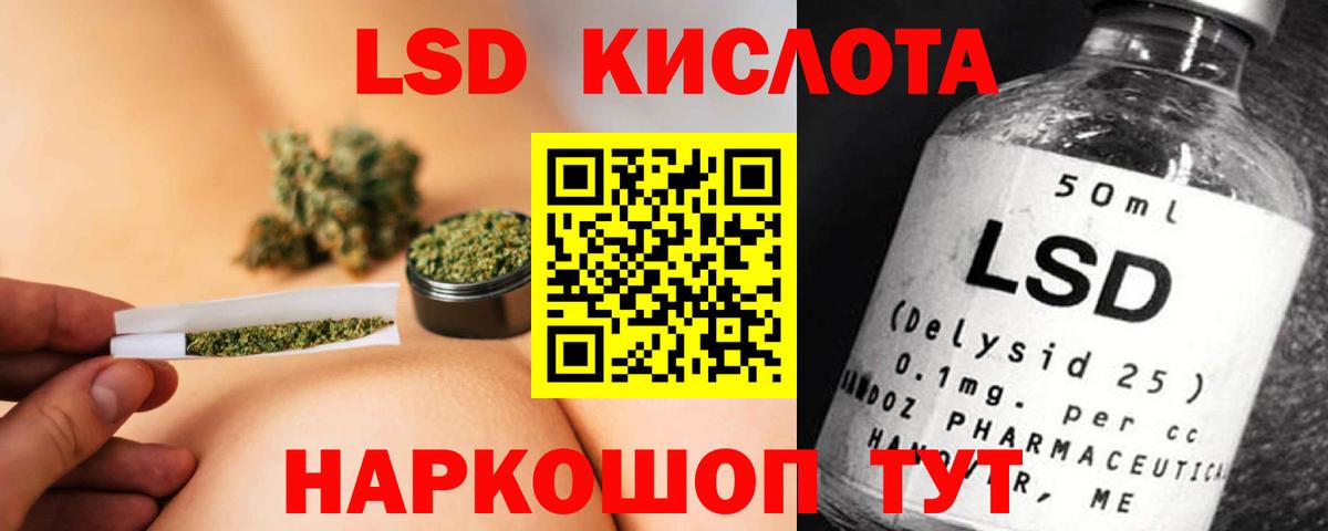 LSD-25 экстази ecstasy  Лсд 25 экстази  Кольчугино  Вход с VPN 