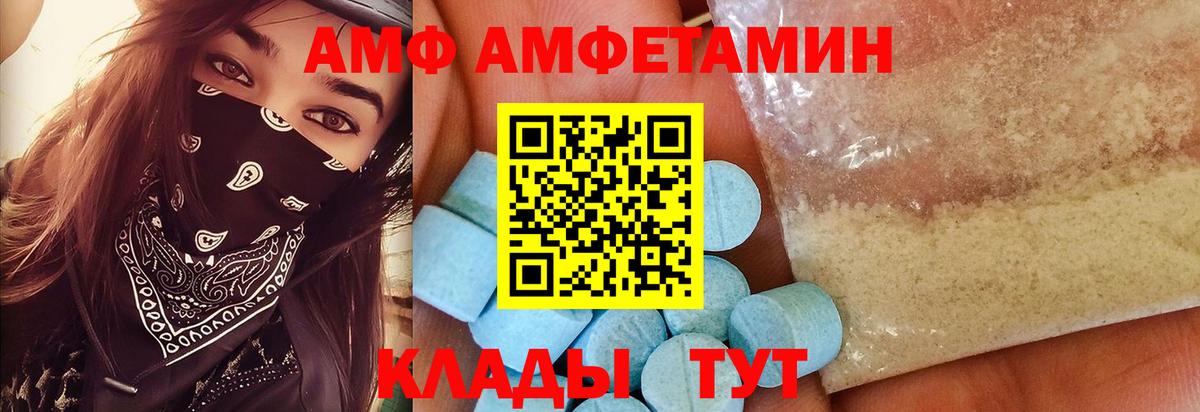 Кольчугино  Первитин витя  Вход с VPN 