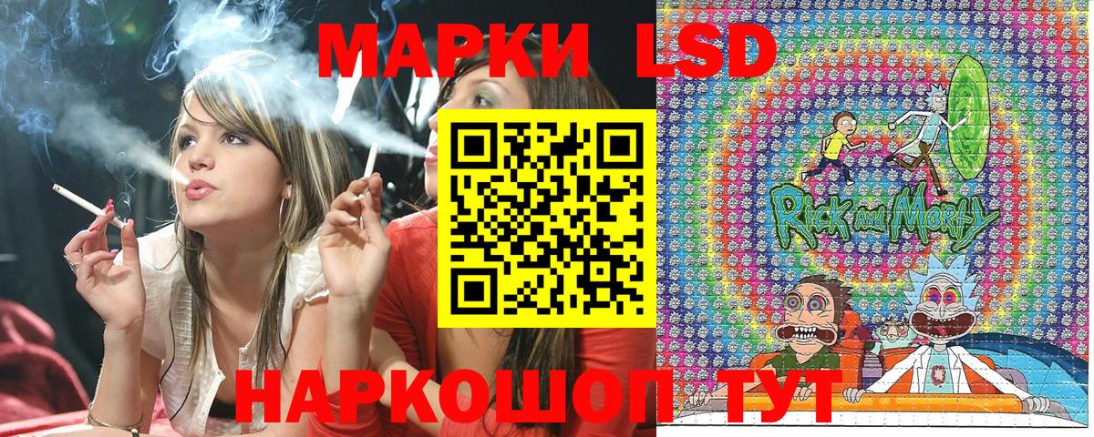 Кольчугино  Марки 25I-NBOMe 1500мкг  Вход с VPN 