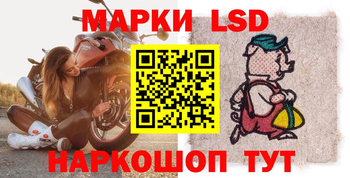 Марки NBOMe 1,5мг Кольчугино