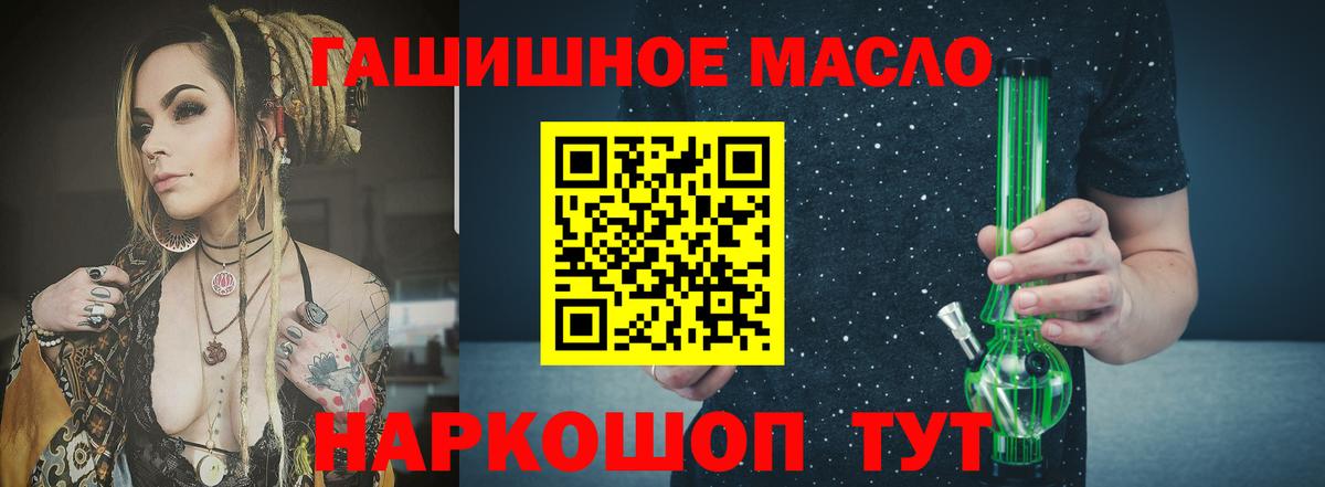 ТГК Wax Кольчугино
